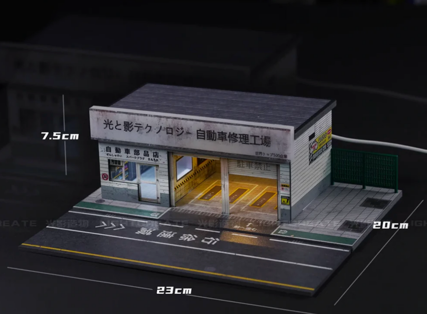 Japanese Style Repair Shop + Corner Store